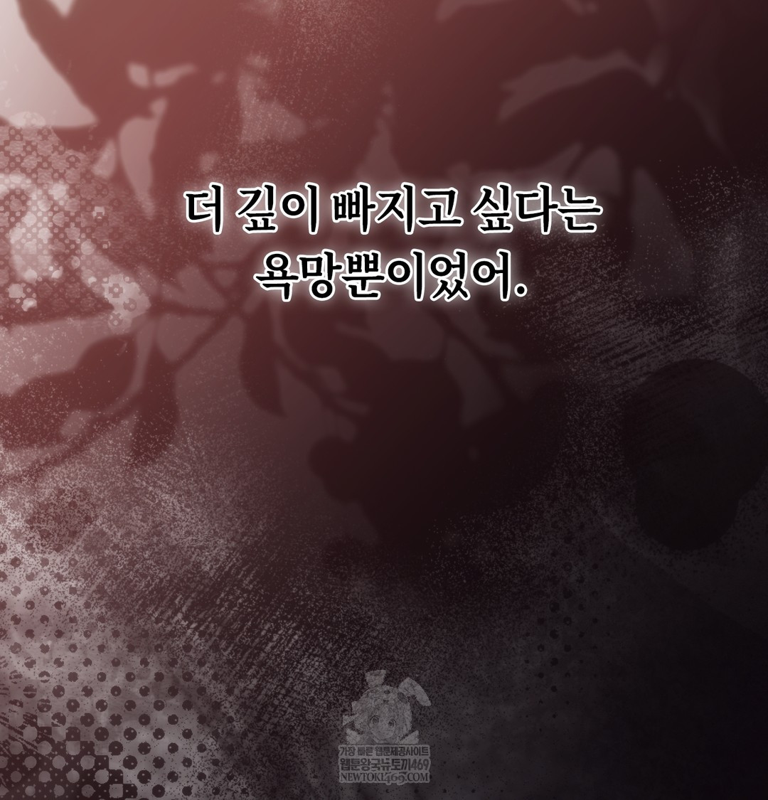 A College Student Who Does it Raw - Chapter 20 [photo 127] - MangaPorn