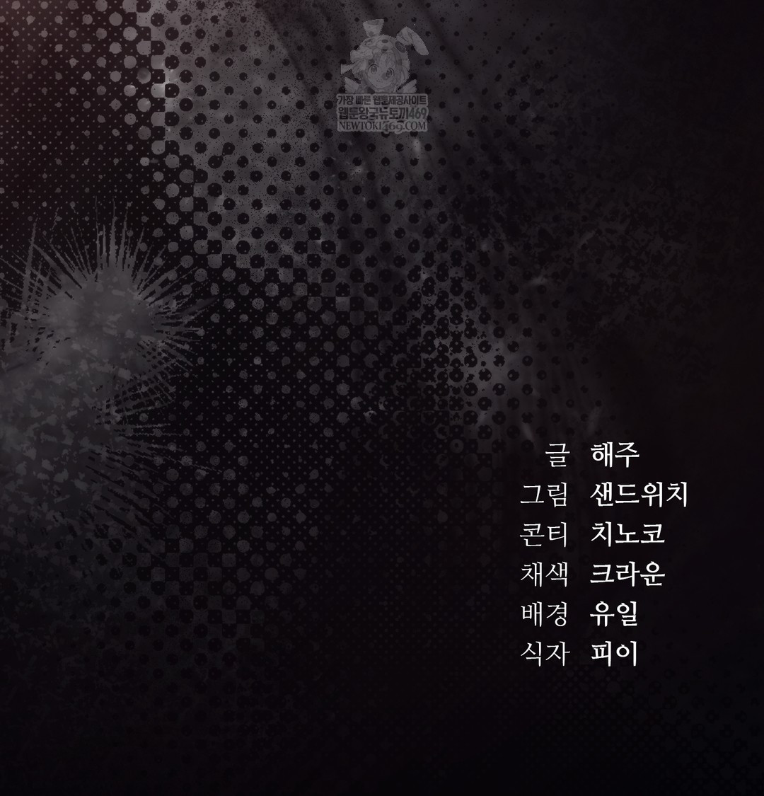 A College Student Who Does it Raw - Chapter 20 [photo 128] - MangaPorn