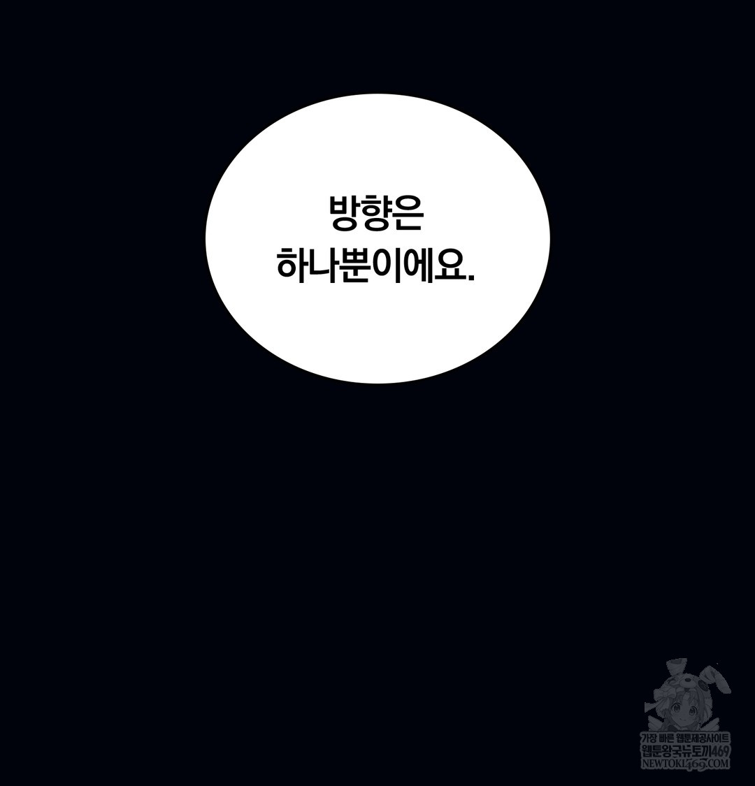 A College Student Who Does it Raw - Chapter 20 [photo 13] - MangaPorn