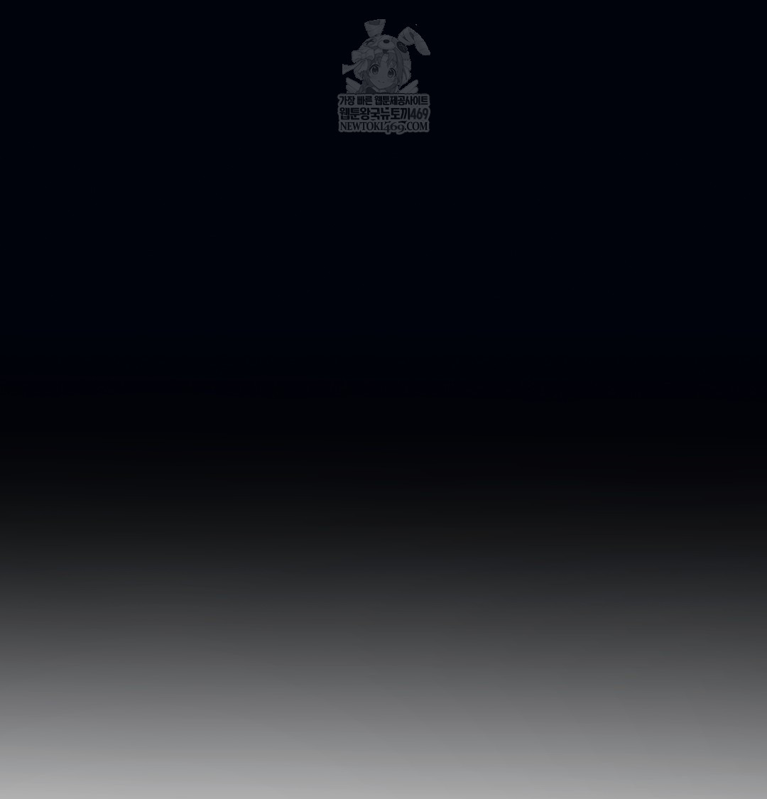 A College Student Who Does it Raw - Chapter 20 [photo 14] - MangaPorn