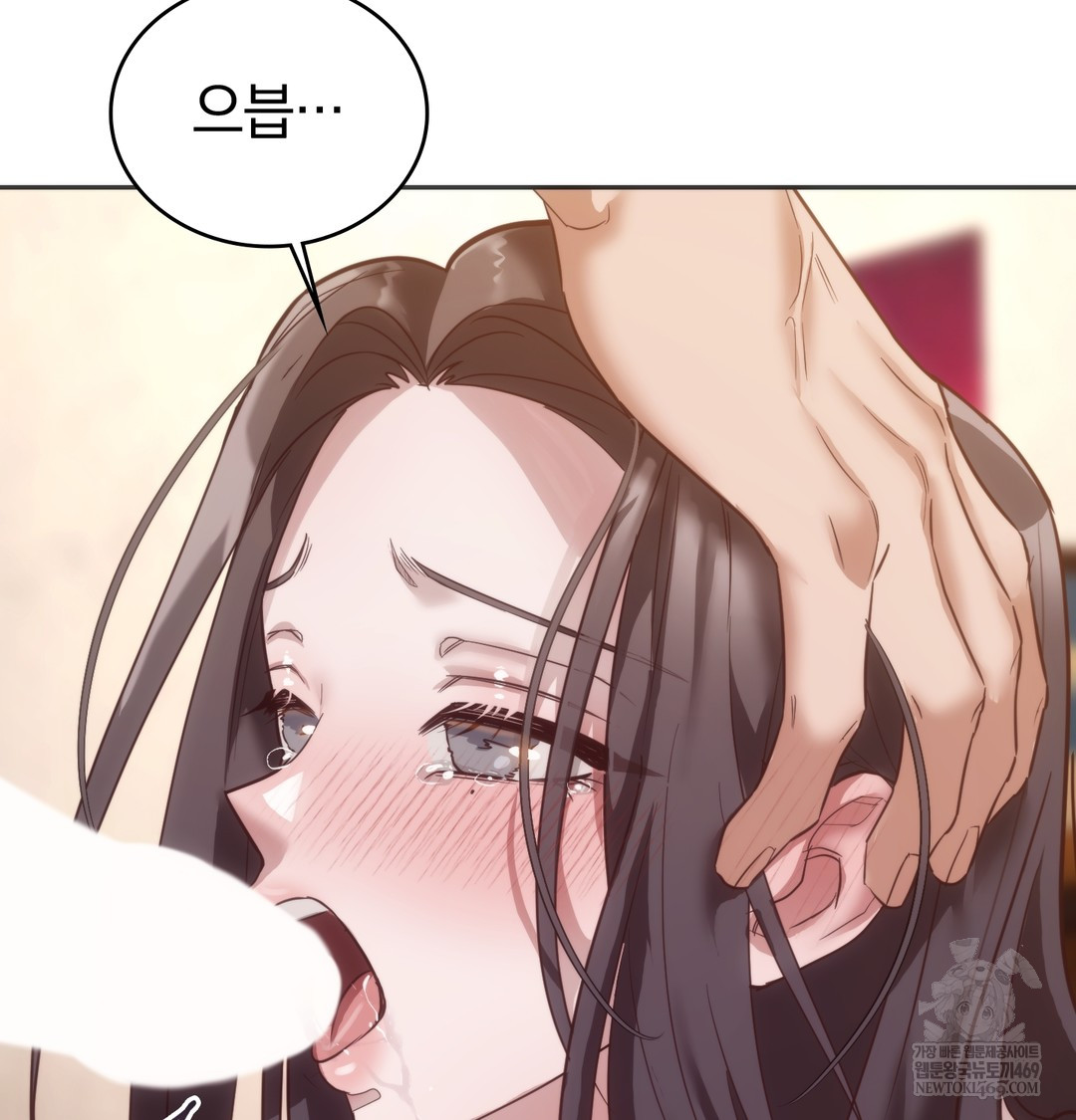 A College Student Who Does it Raw - Chapter 20 [photo 17] - MangaPorn