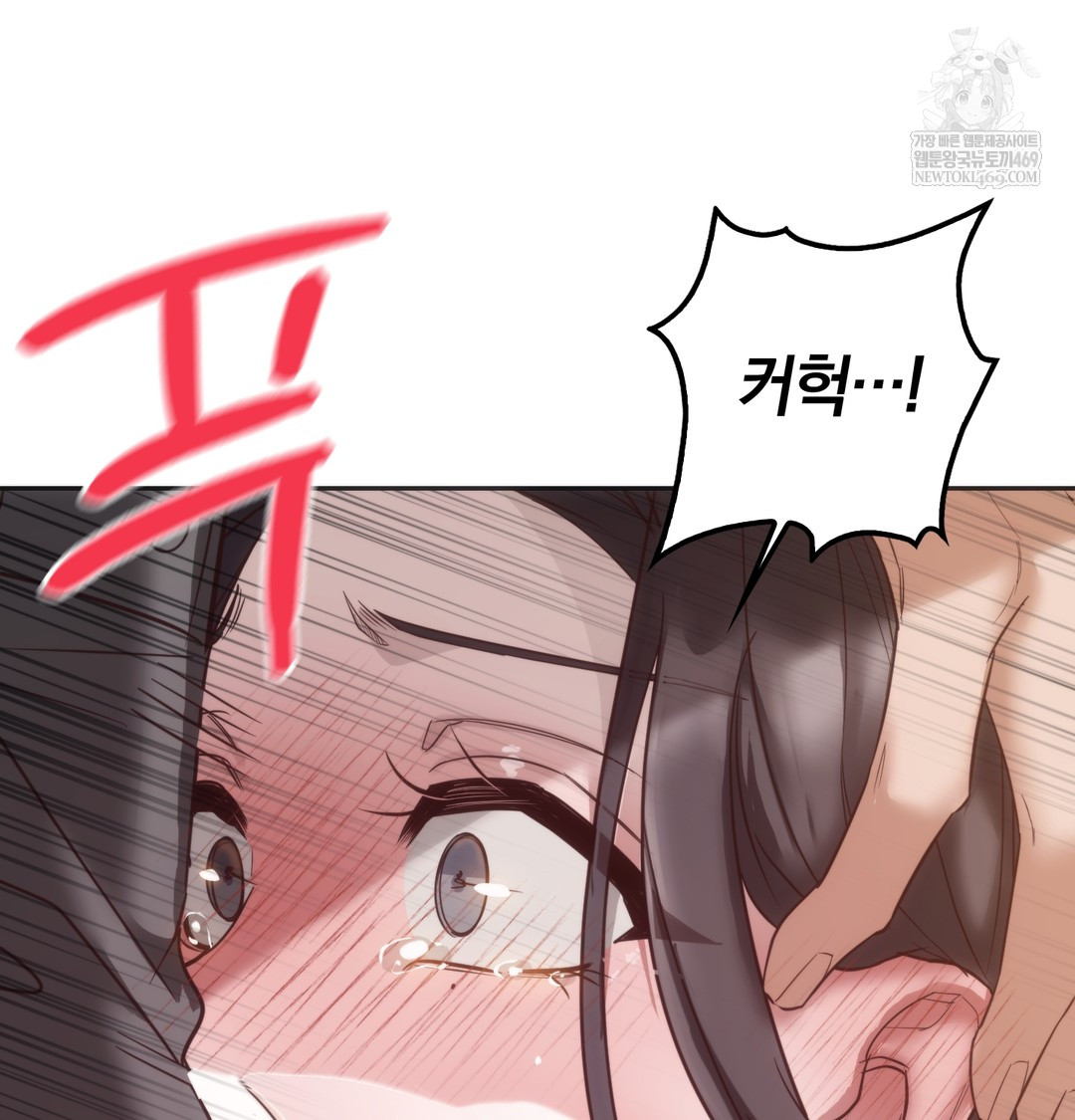 A College Student Who Does it Raw - Chapter 20 [photo 19] - MangaPorn