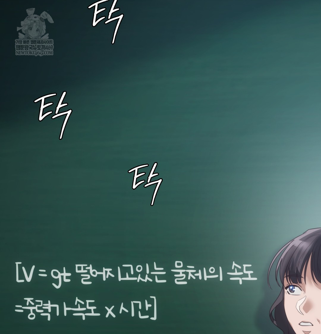 A College Student Who Does it Raw - Chapter 20 [photo 2] - MangaPorn