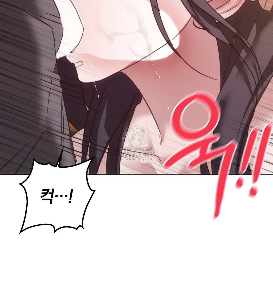 A College Student Who Does it Raw - Chapter 20 [photo 20] - MangaPorn