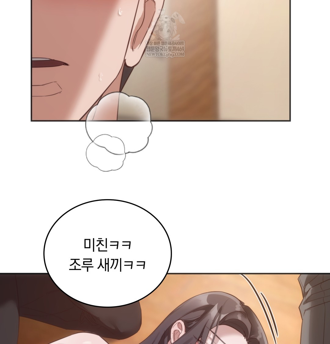 A College Student Who Does it Raw - Chapter 20 [photo 25] - MangaPorn