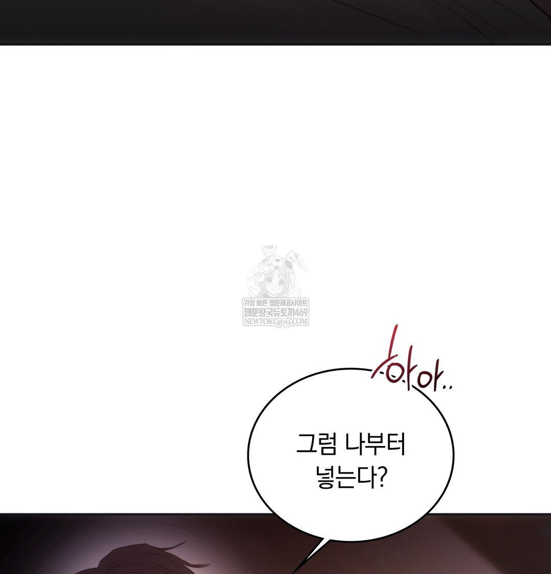 A College Student Who Does it Raw - Chapter 20 [photo 30] - MangaPorn