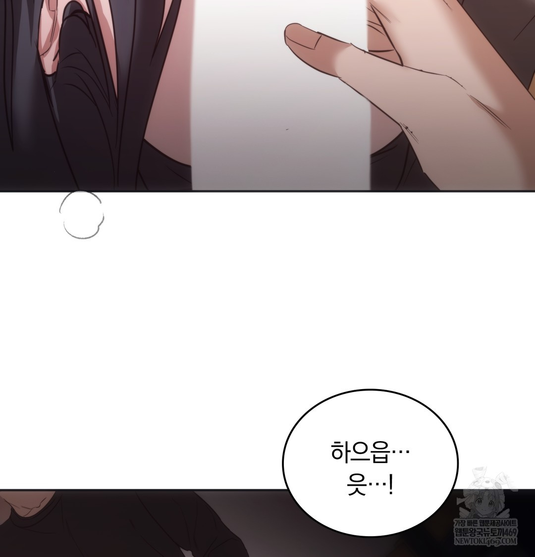 A College Student Who Does it Raw - Chapter 20 [photo 38] - MangaPorn