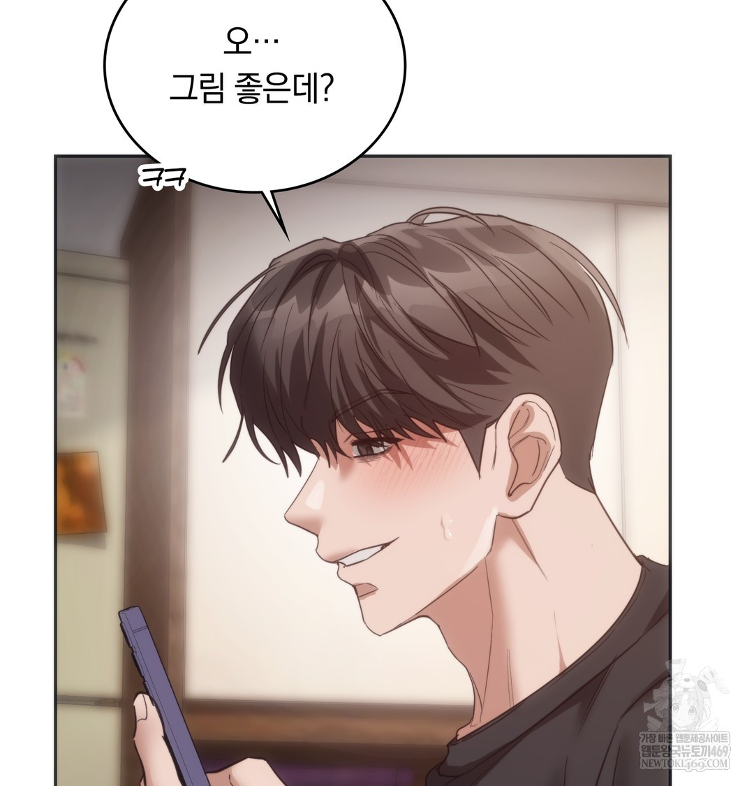 A College Student Who Does it Raw - Chapter 20 [photo 41] - MangaPorn