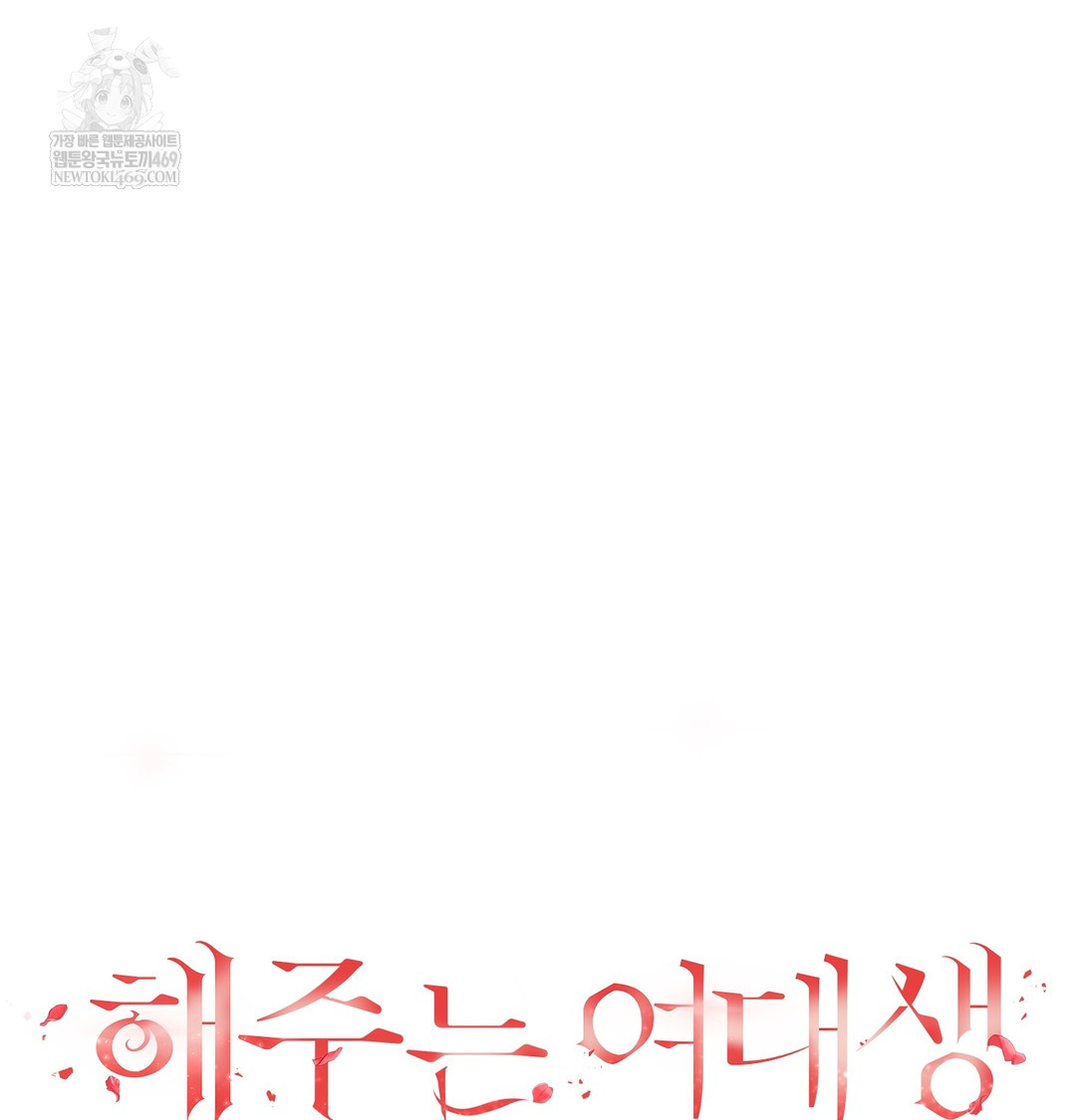 A College Student Who Does it Raw - Chapter 20 [photo 47] - MangaPorn