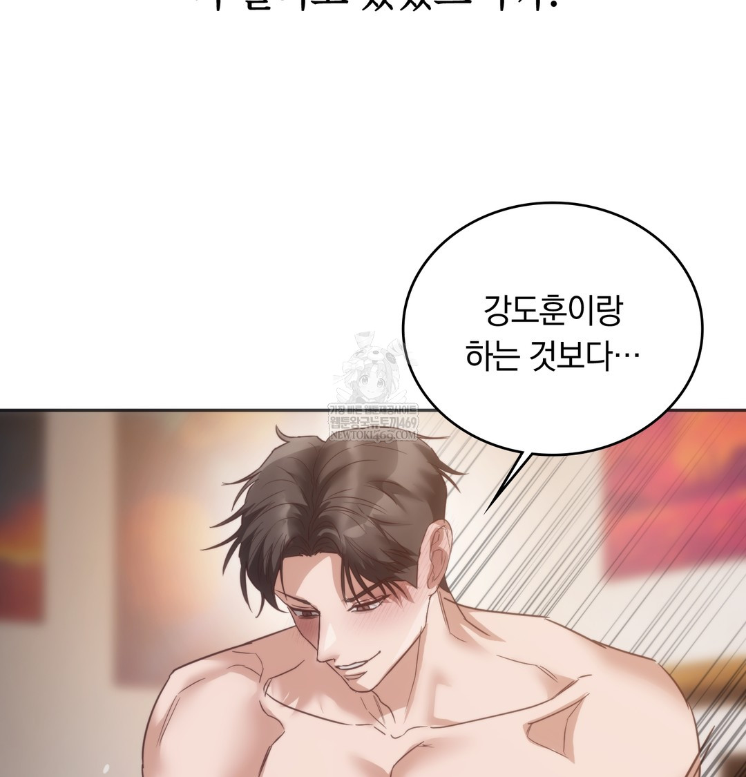 A College Student Who Does it Raw - Chapter 20 [photo 57] - MangaPorn