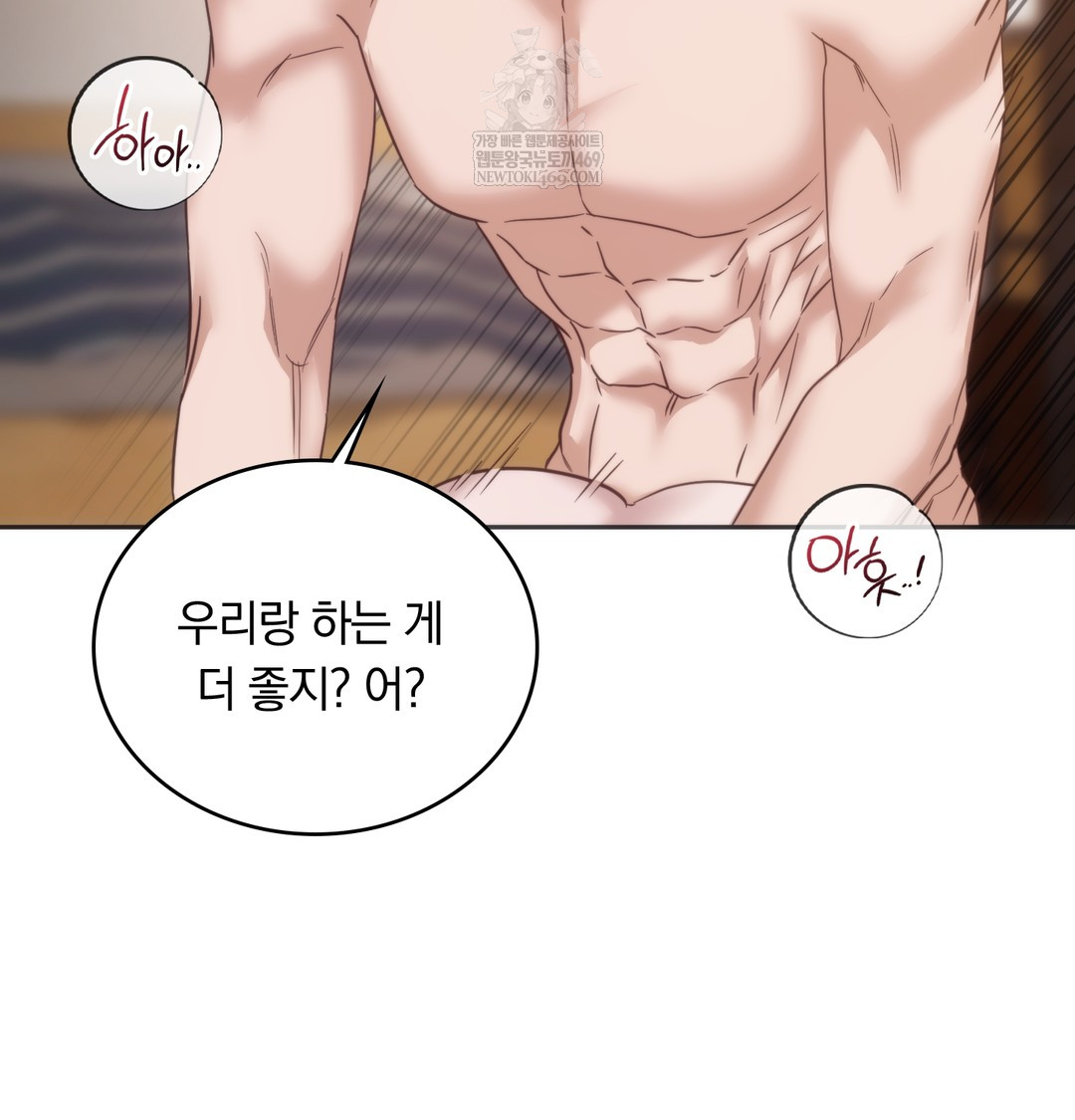 A College Student Who Does it Raw - Chapter 20 [photo 58] - MangaPorn