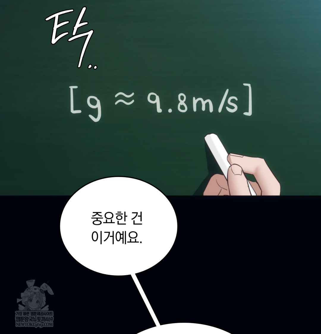 A College Student Who Does it Raw - Chapter 20 [photo 6] - MangaPorn