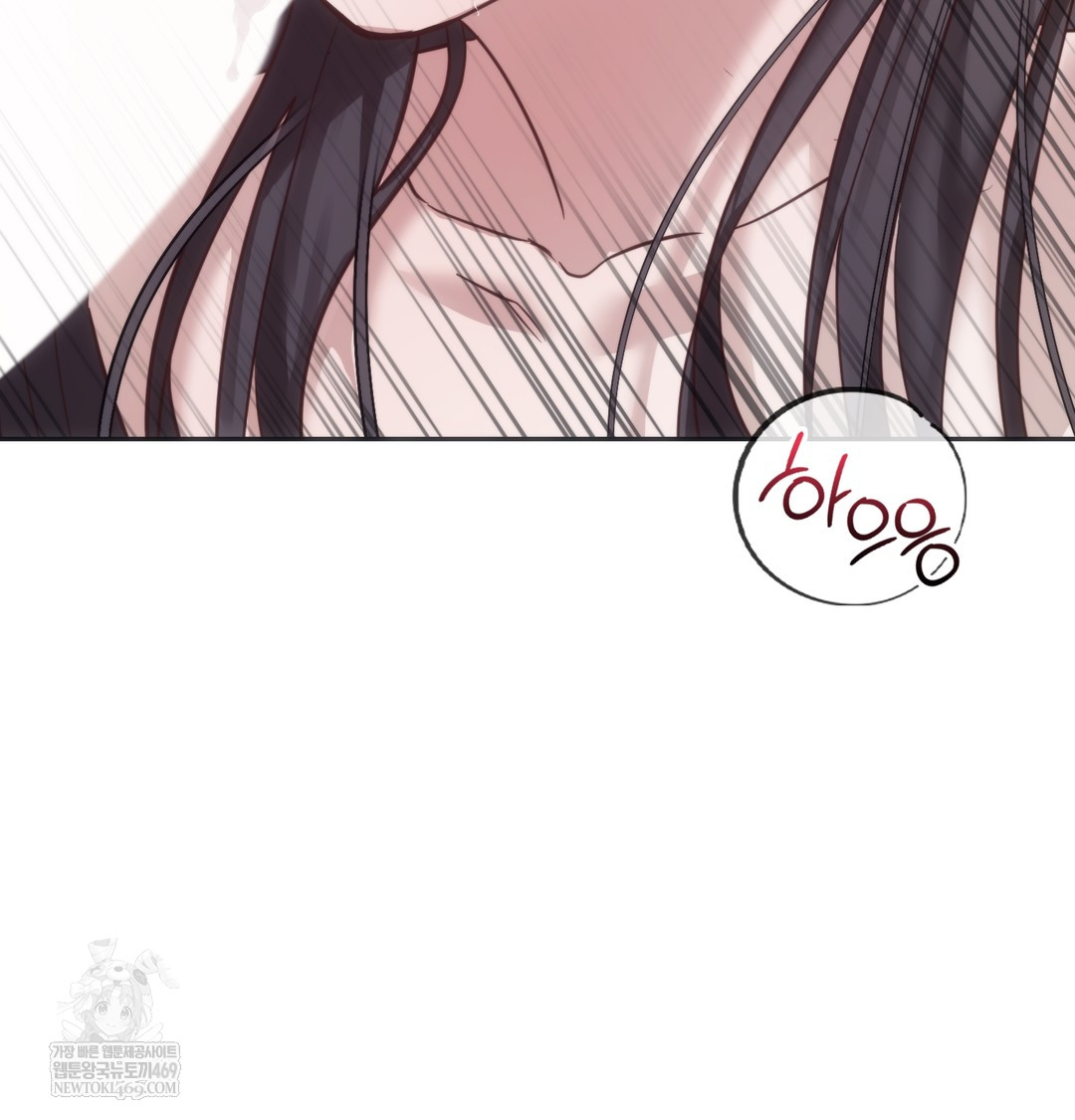 A College Student Who Does it Raw - Chapter 20 [photo 60] - MangaPorn