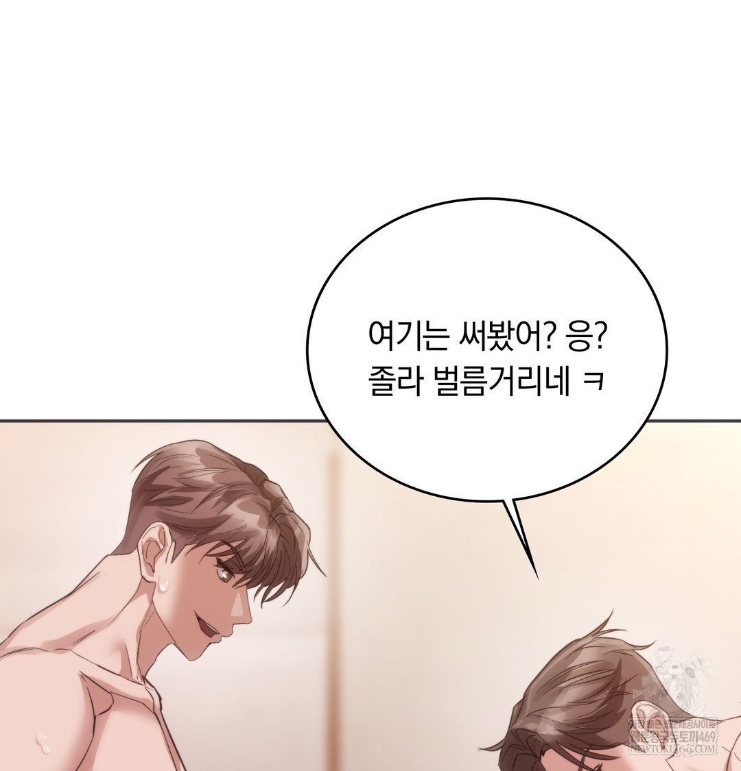 A College Student Who Does it Raw - Chapter 20 [photo 63] - MangaPorn