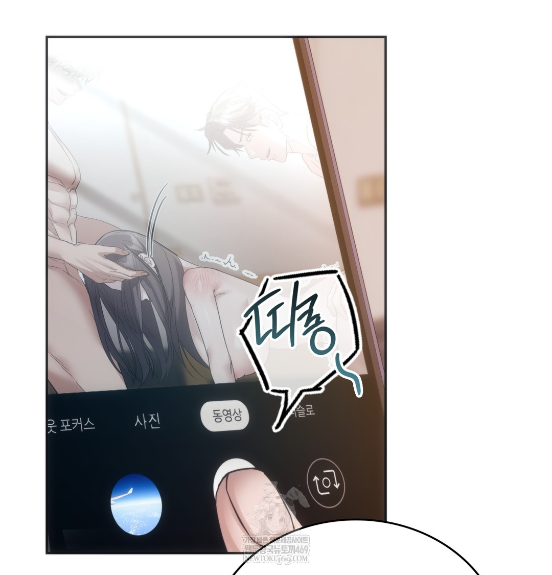 A College Student Who Does it Raw - Chapter 20 [photo 66] - MangaPorn