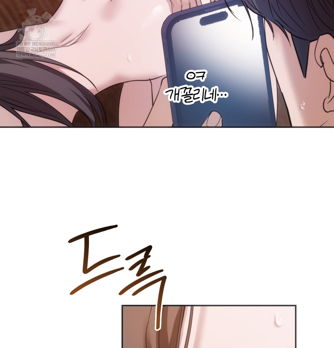 A College Student Who Does it Raw - Chapter 20 [photo 69] - MangaPorn