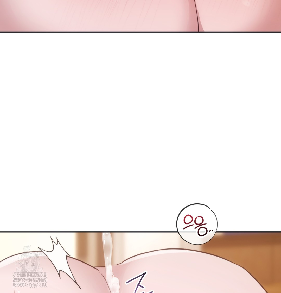 A College Student Who Does it Raw - Chapter 20 [photo 75] - MangaPorn