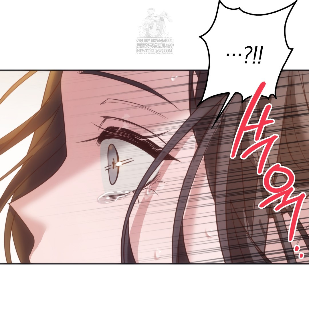 A College Student Who Does it Raw - Chapter 20 [photo 77] - MangaPorn