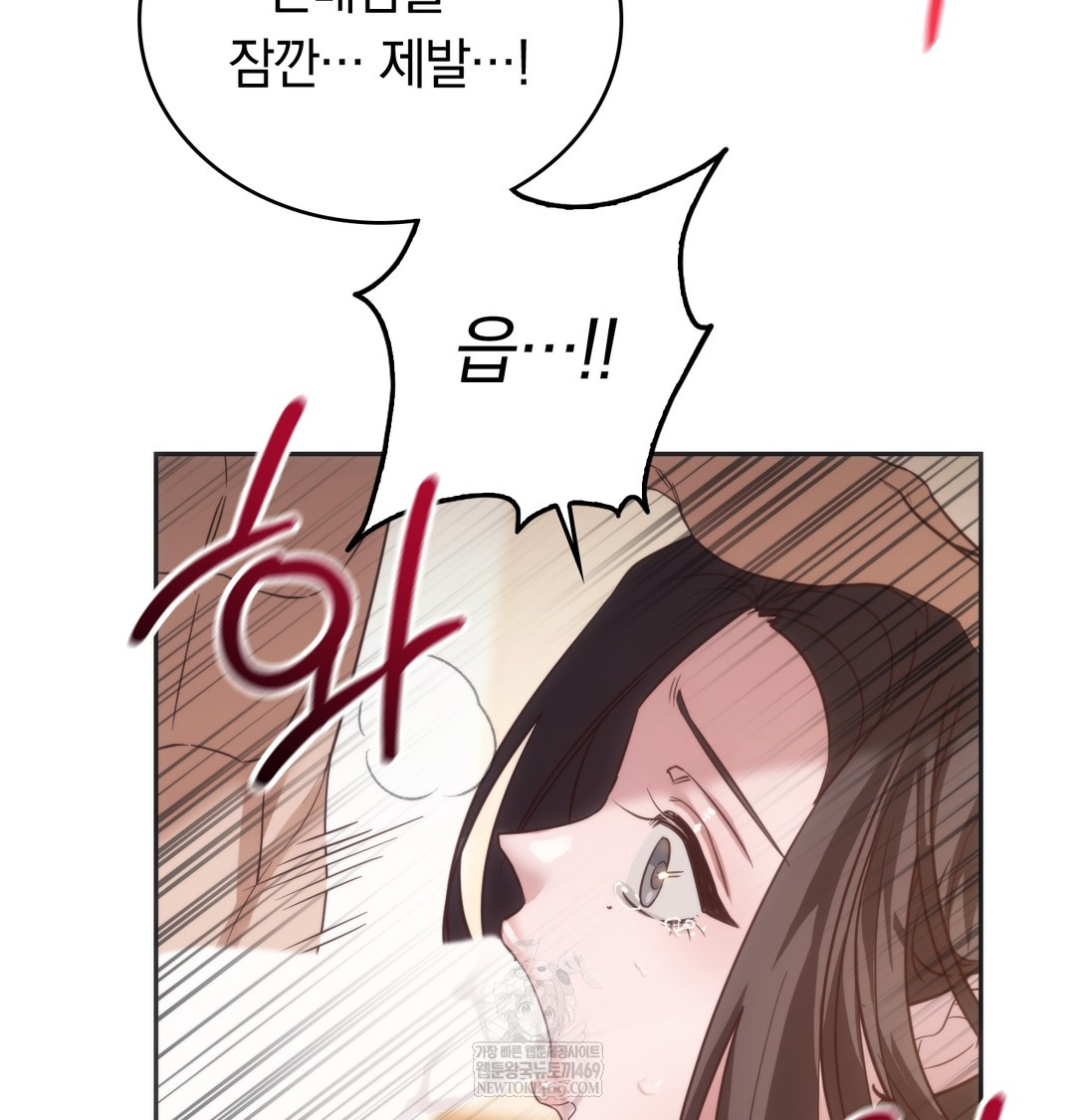 A College Student Who Does it Raw - Chapter 20 [photo 82] - MangaPorn