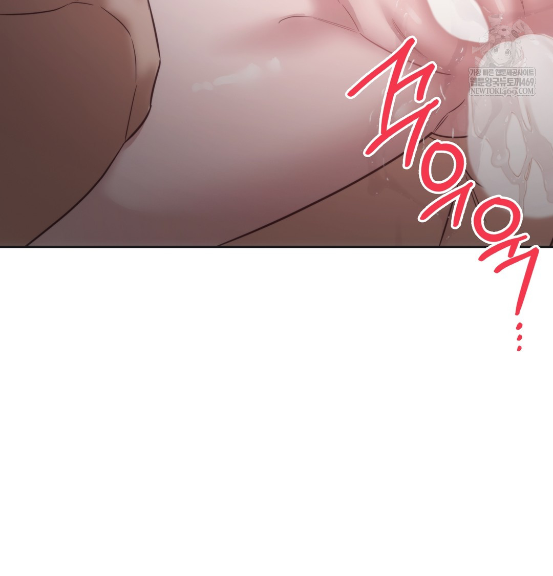 A College Student Who Does it Raw - Chapter 20 [photo 89] - MangaPorn