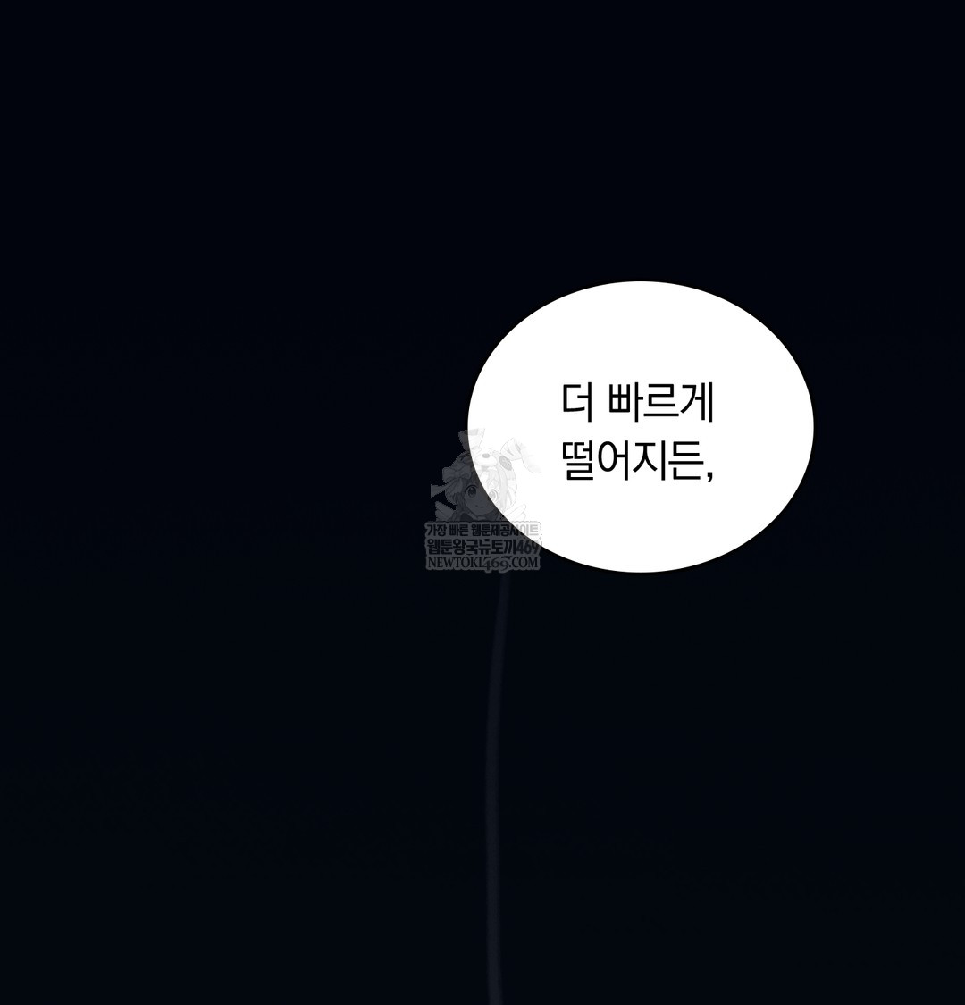 A College Student Who Does it Raw - Chapter 20 [photo 9] - MangaPorn