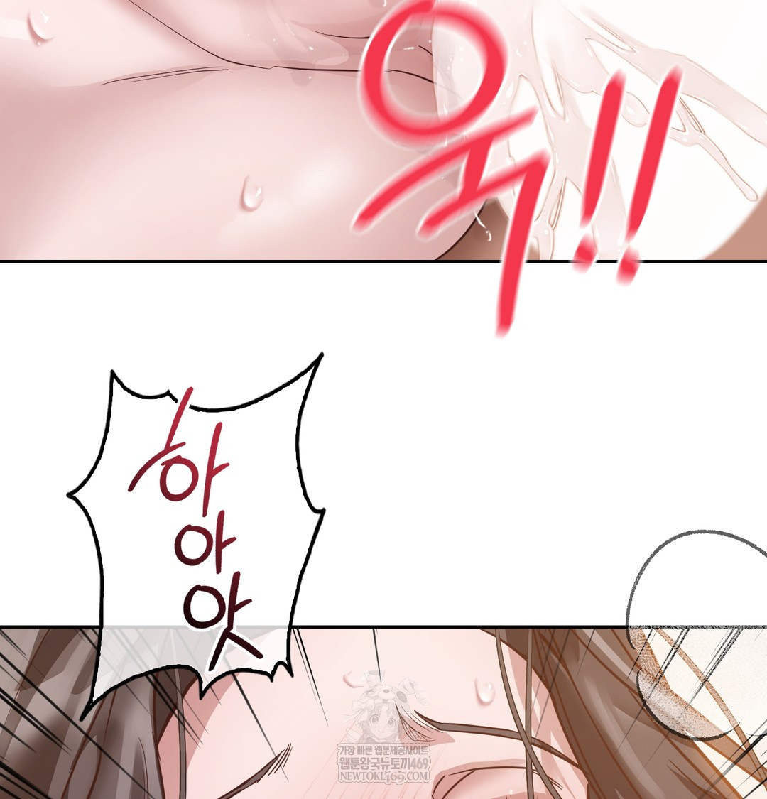 A College Student Who Does it Raw - Chapter 20 [photo 91] - MangaPorn