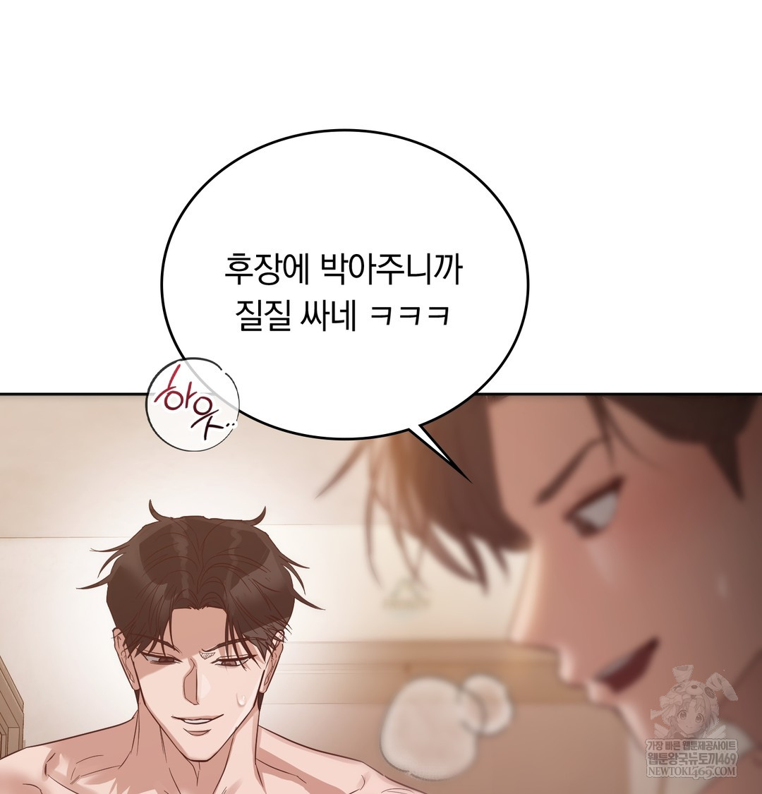 A College Student Who Does it Raw - Chapter 20 [photo 98] - MangaPorn