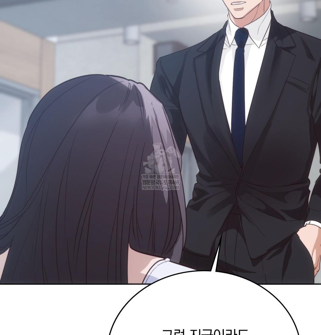 A College Student Who Does it Raw - Chapter 21 [photo 102] - MangaPorn