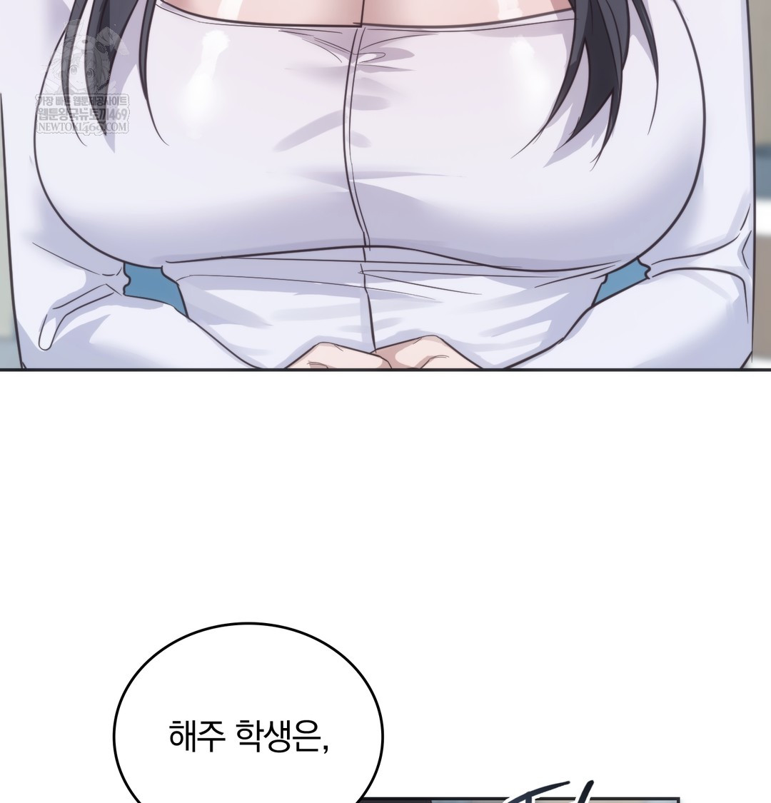 A College Student Who Does it Raw - Chapter 21 [photo 105] - MangaPorn