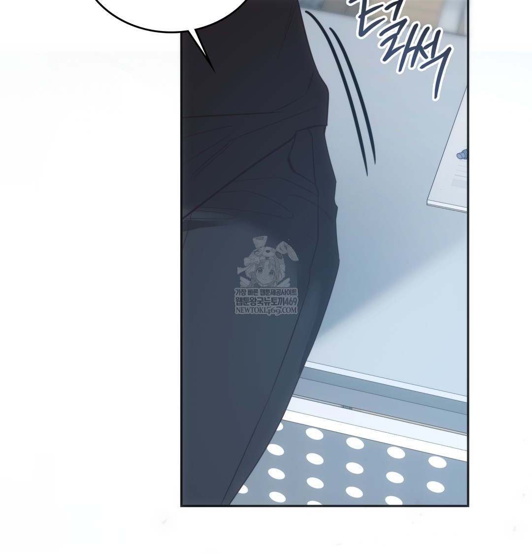 A College Student Who Does it Raw - Chapter 21 [photo 106] - MangaPorn