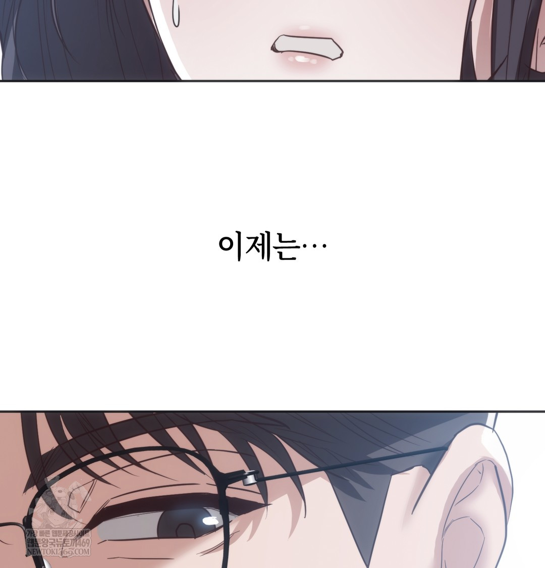 A College Student Who Does it Raw - Chapter 21 [photo 112] - MangaPorn