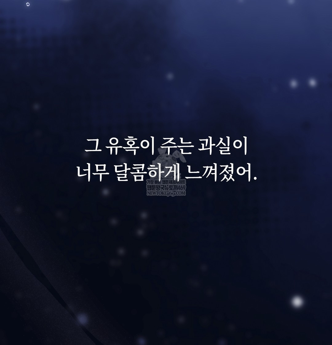 A College Student Who Does it Raw - Chapter 21 [photo 120] - MangaPorn