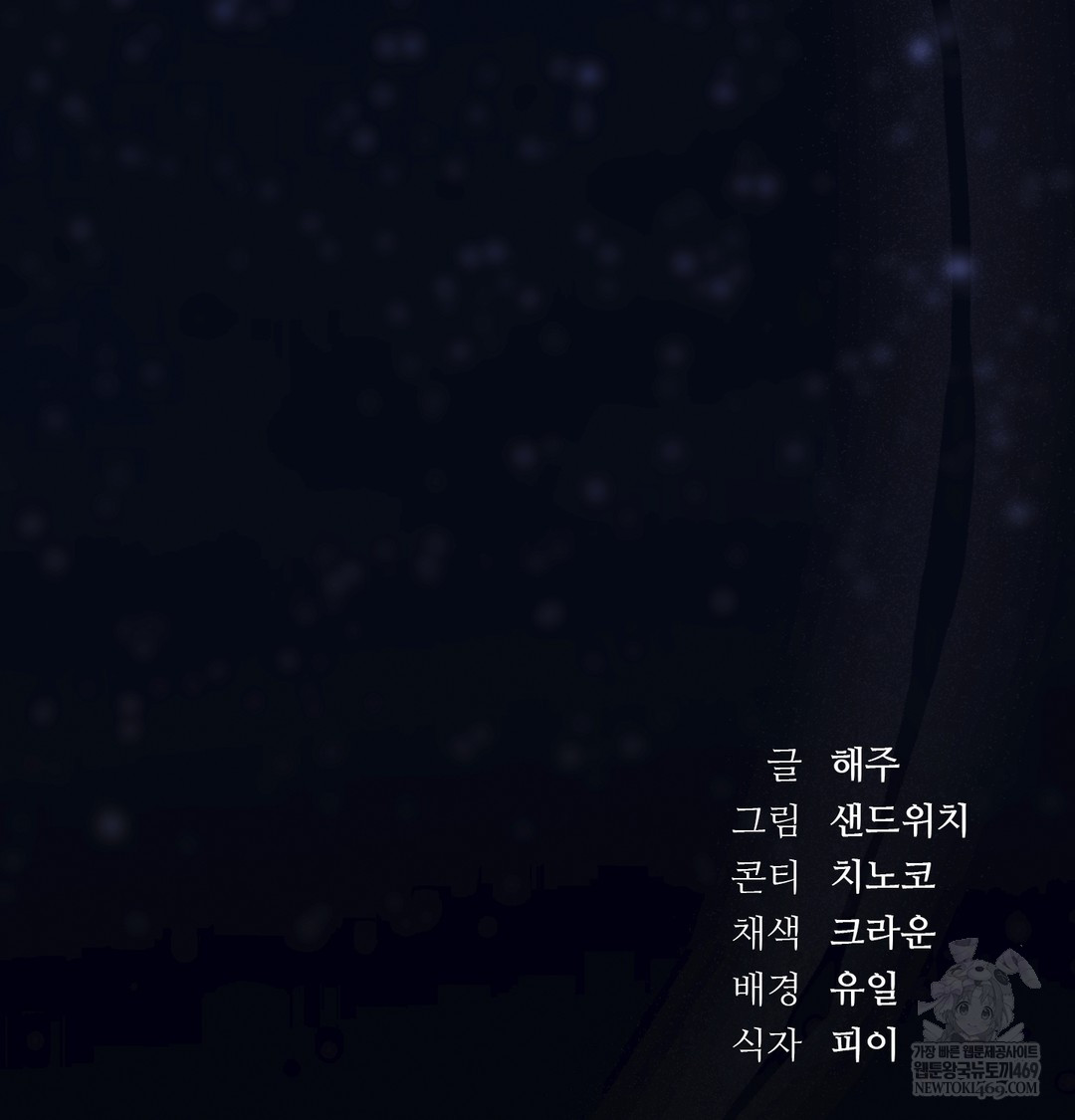 A College Student Who Does it Raw - Chapter 21 [photo 122] - MangaPorn