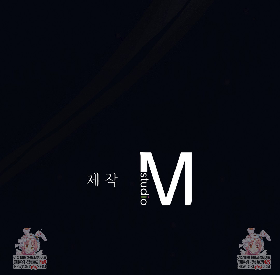 A College Student Who Does it Raw - Chapter 21 [photo 123] - MangaPorn