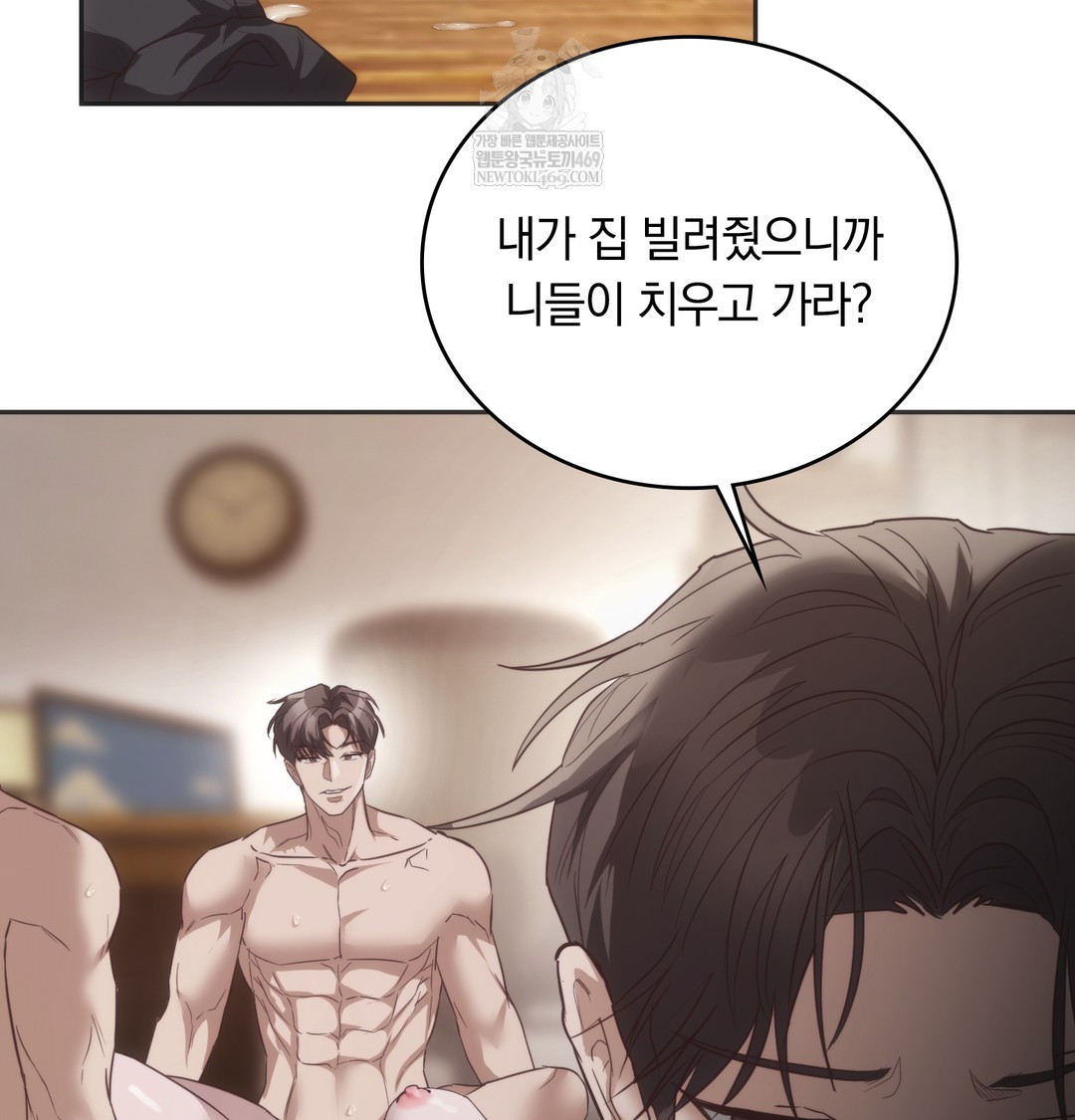 A College Student Who Does it Raw - Chapter 21 [photo 17] - MangaPorn