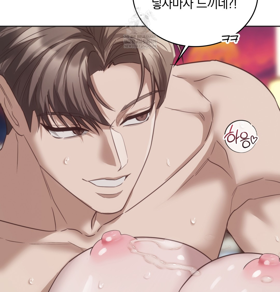 A College Student Who Does it Raw - Chapter 21 [photo 23] - MangaPorn