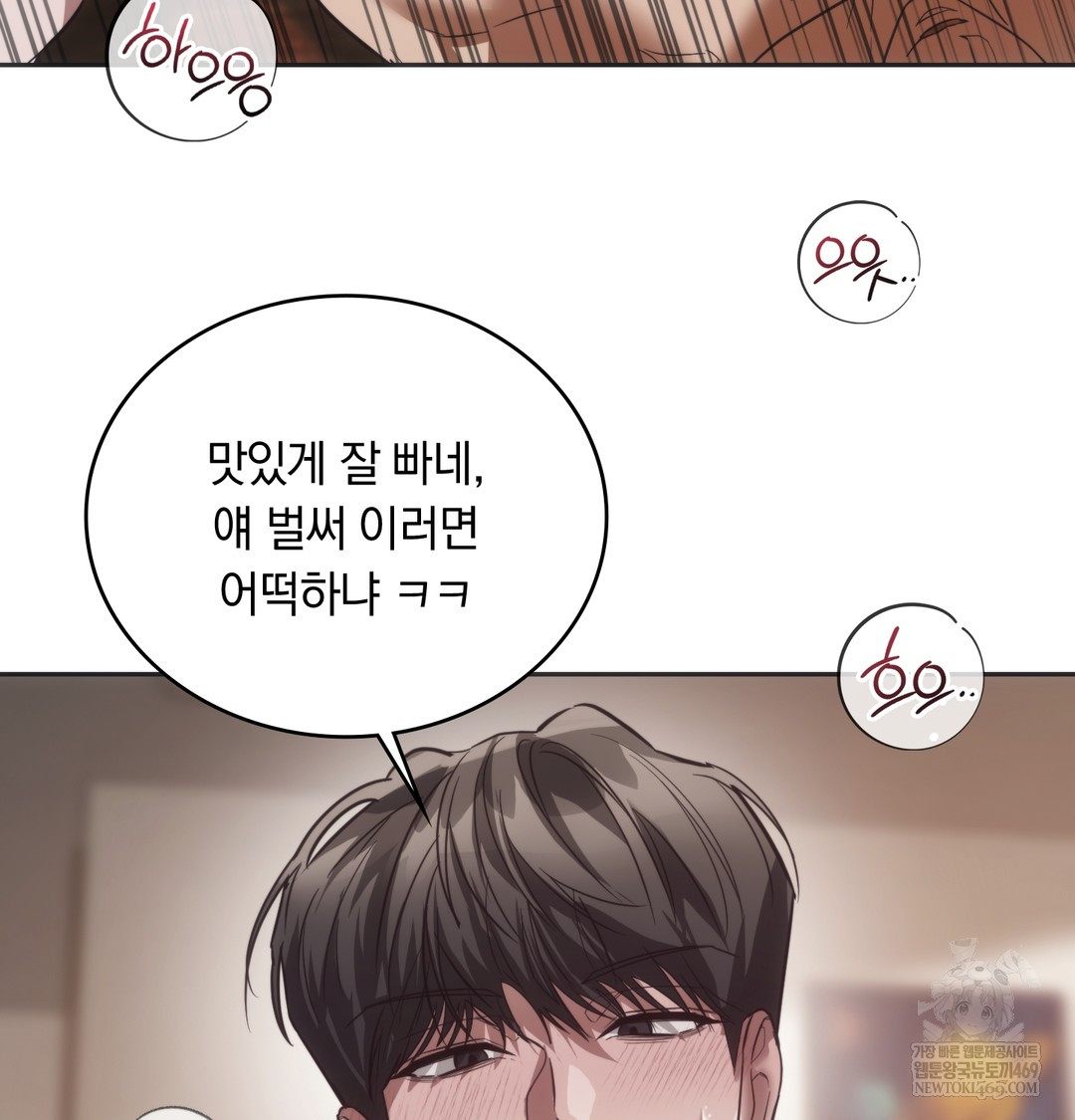 A College Student Who Does it Raw - Chapter 21 [photo 3] - MangaPorn