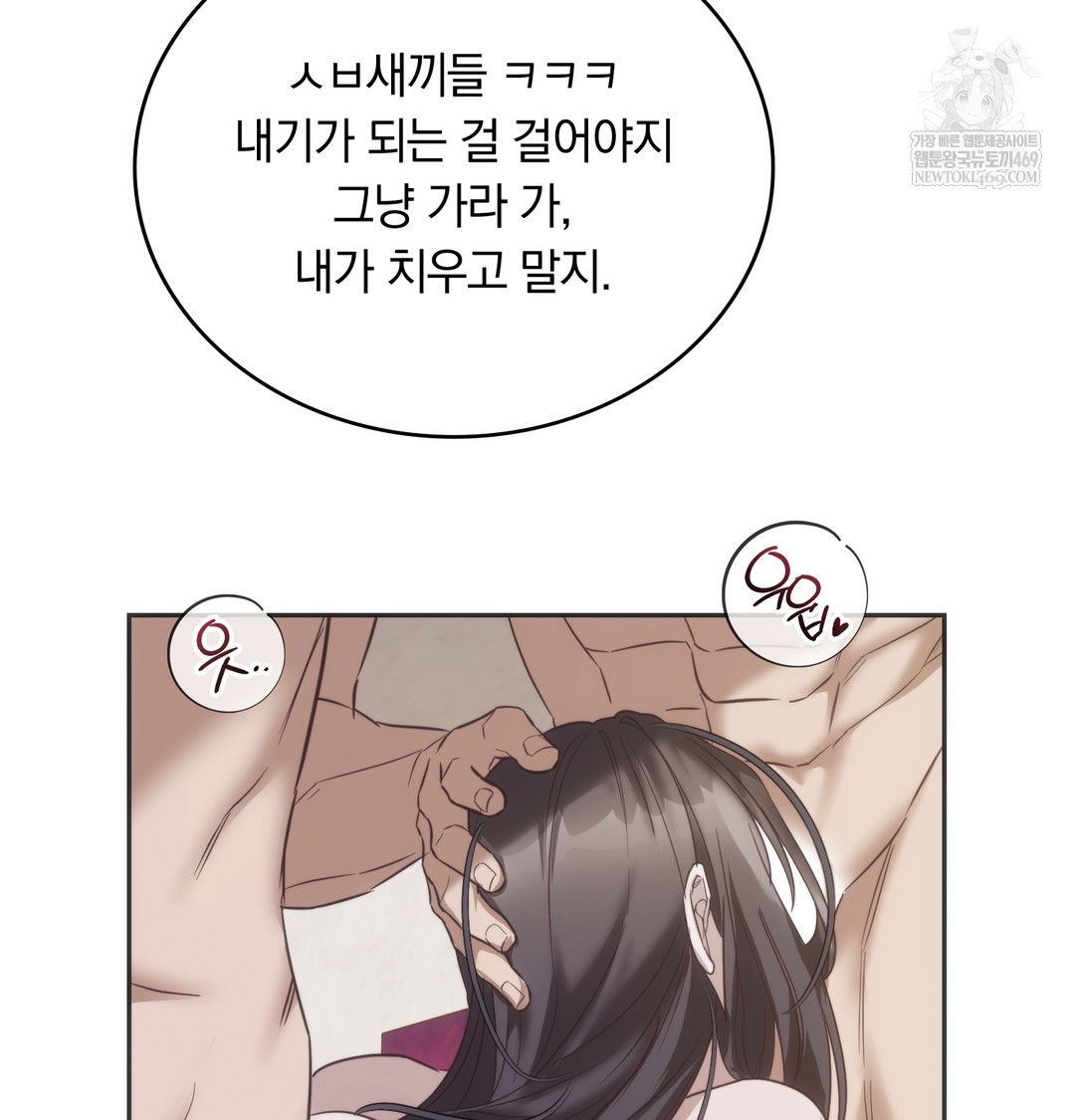 A College Student Who Does it Raw - Chapter 21 [photo 31] - MangaPorn
