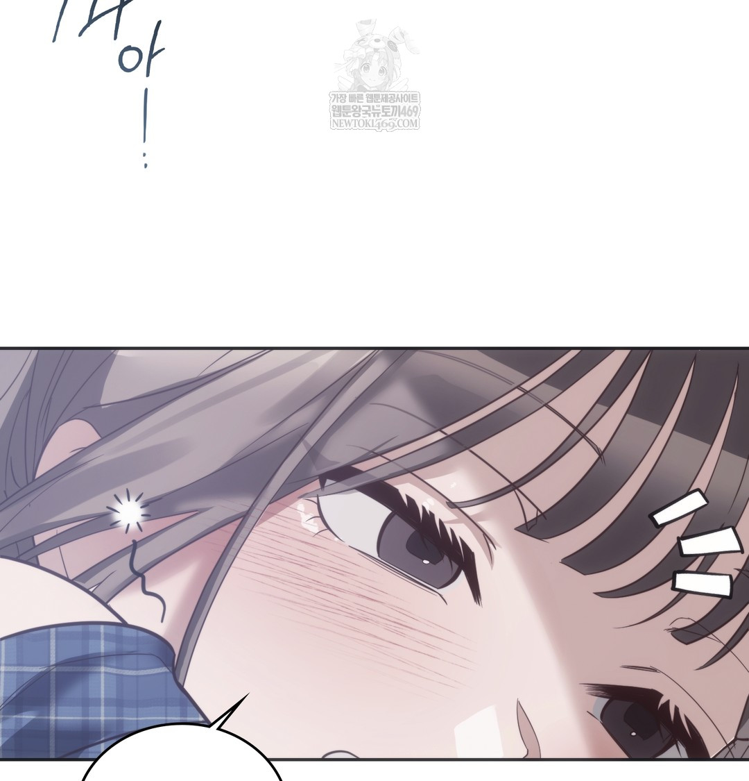 A College Student Who Does it Raw - Chapter 21 [photo 37] - MangaPorn