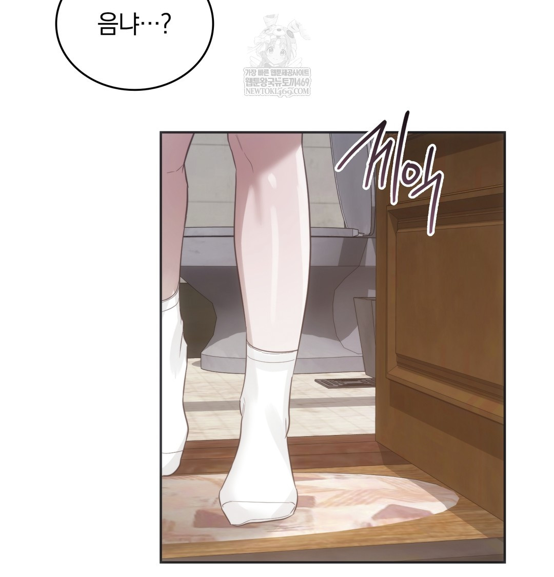 A College Student Who Does it Raw - Chapter 21 [photo 38] - MangaPorn