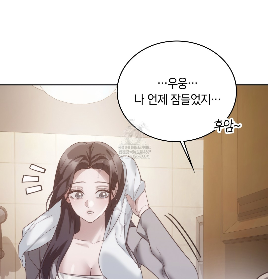 A College Student Who Does it Raw - Chapter 21 [photo 39] - MangaPorn