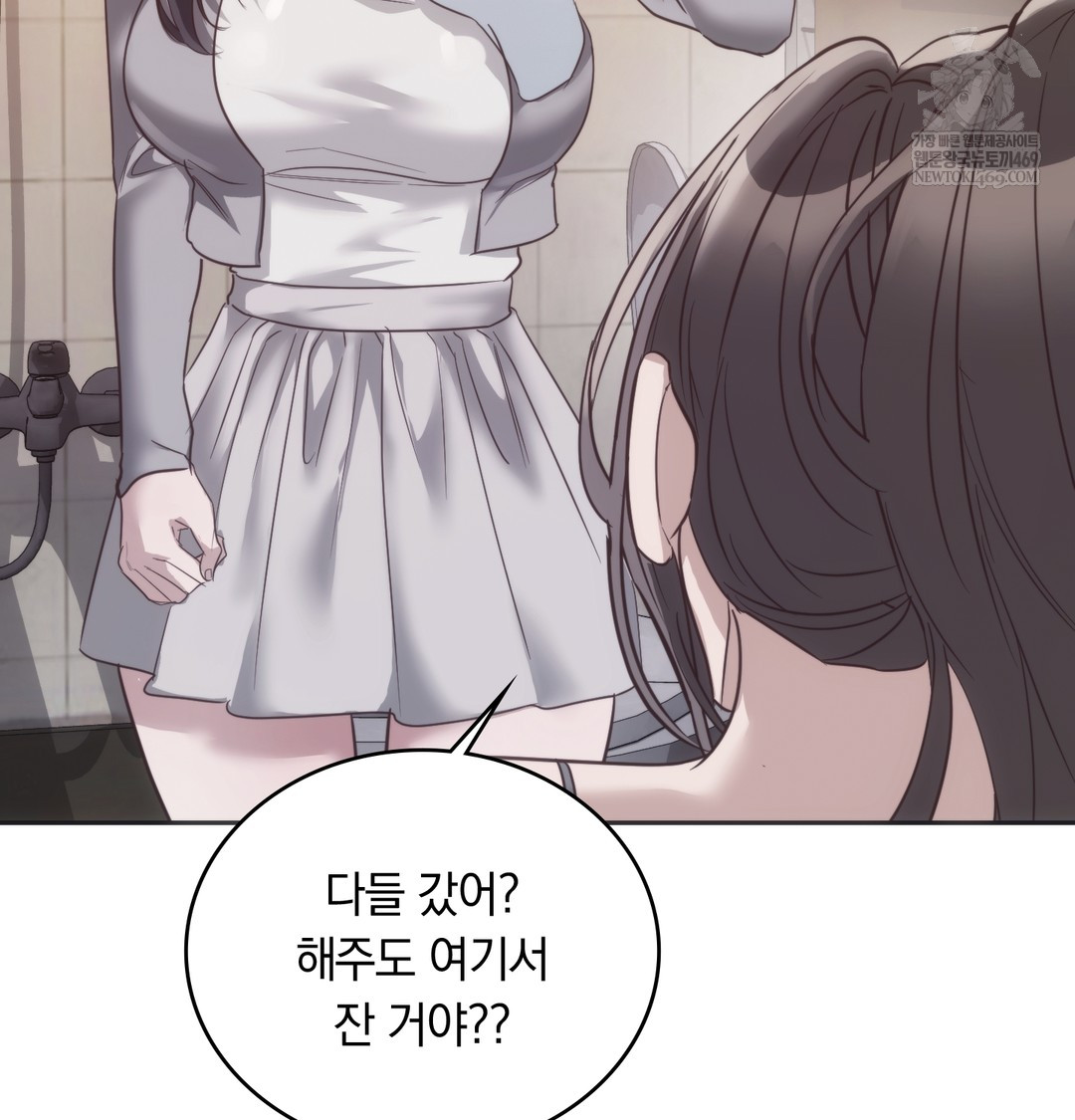 A College Student Who Does it Raw - Chapter 21 [photo 40] - MangaPorn