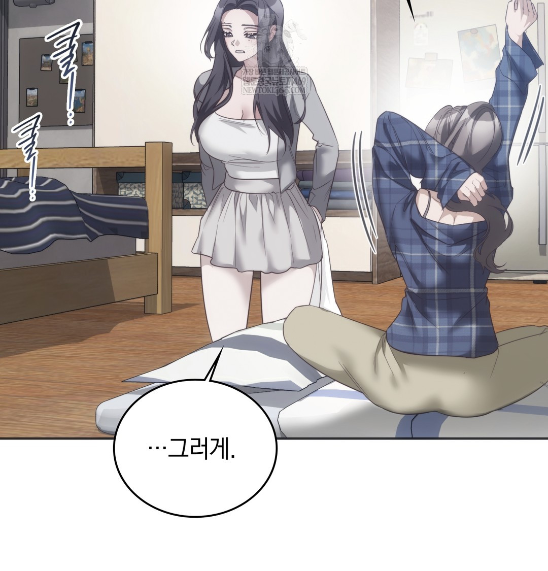 A College Student Who Does it Raw - Chapter 21 [photo 44] - MangaPorn