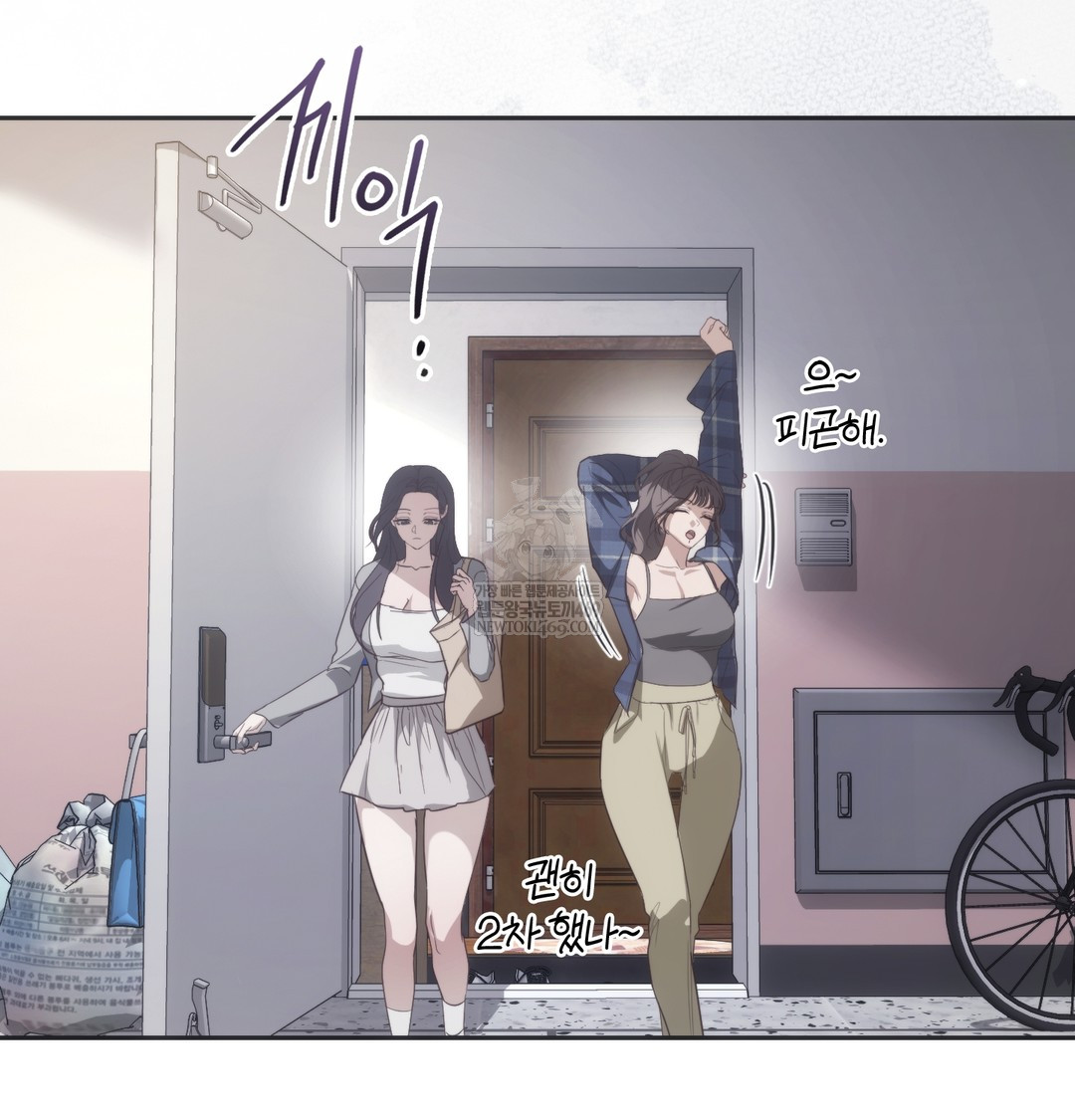 A College Student Who Does it Raw - Chapter 21 [photo 49] - MangaPorn