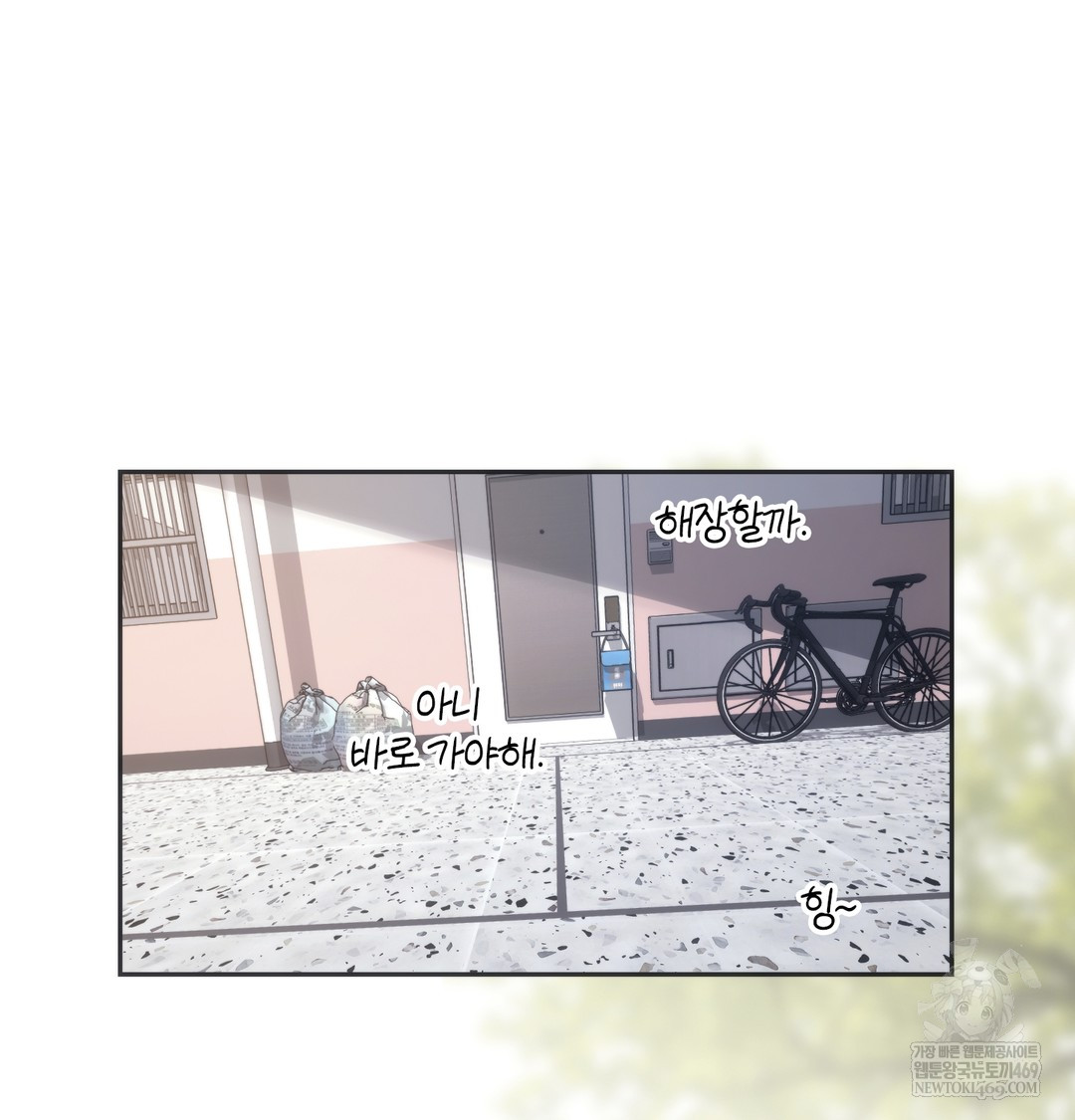 A College Student Who Does it Raw - Chapter 21 [photo 50] - MangaPorn