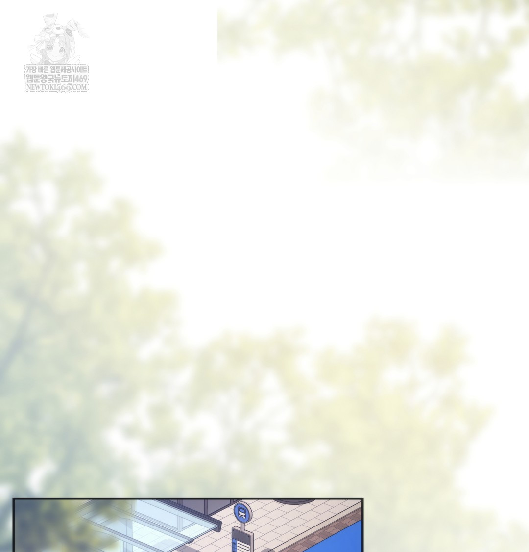 A College Student Who Does it Raw - Chapter 21 [photo 51] - MangaPorn