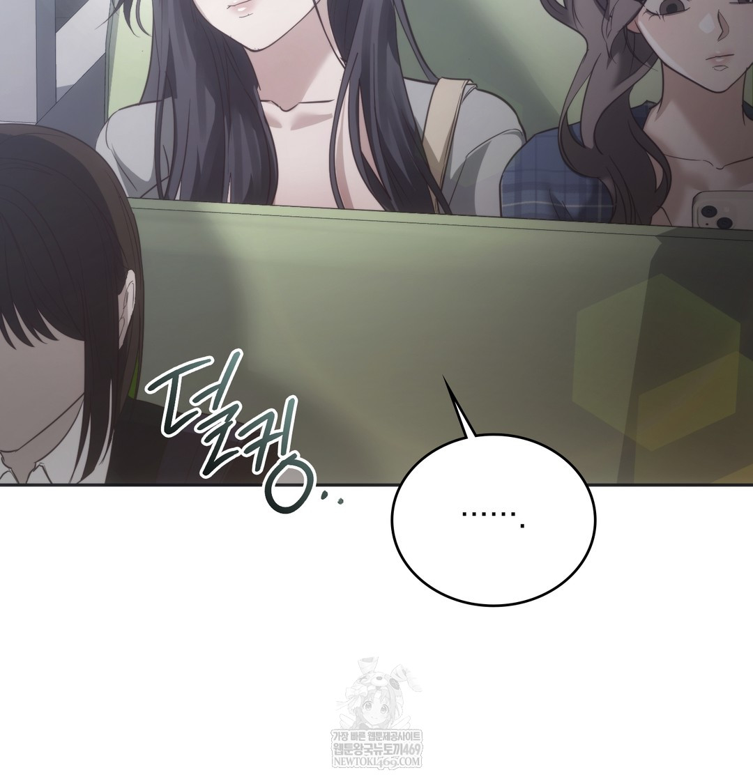 A College Student Who Does it Raw - Chapter 21 [photo 53] - MangaPorn