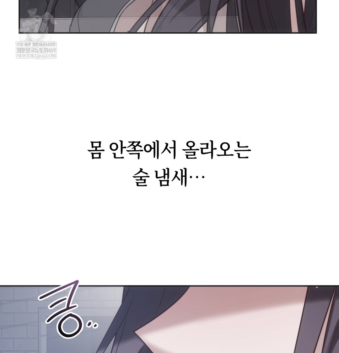 A College Student Who Does it Raw - Chapter 21 [photo 55] - MangaPorn