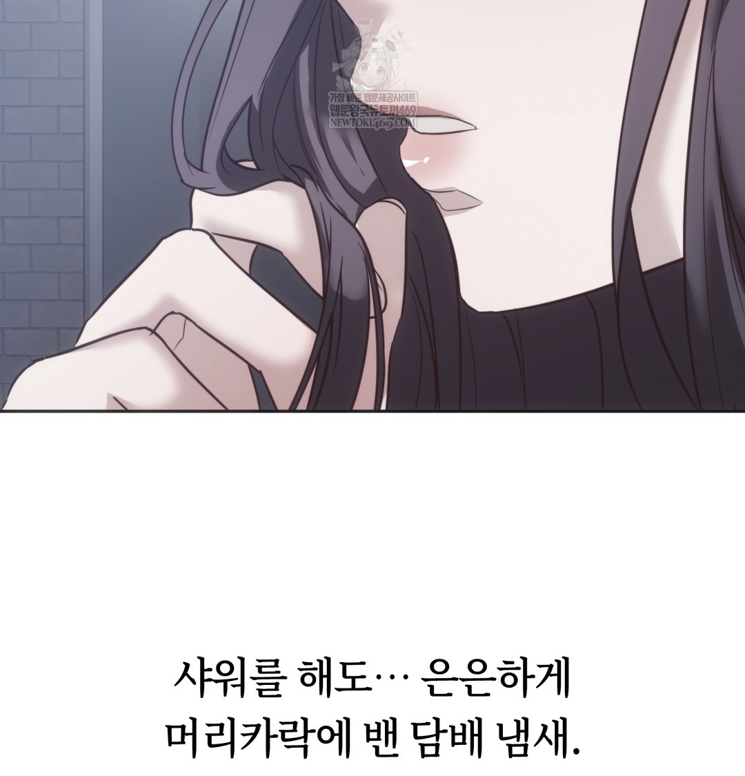 A College Student Who Does it Raw - Chapter 21 [photo 56] - MangaPorn