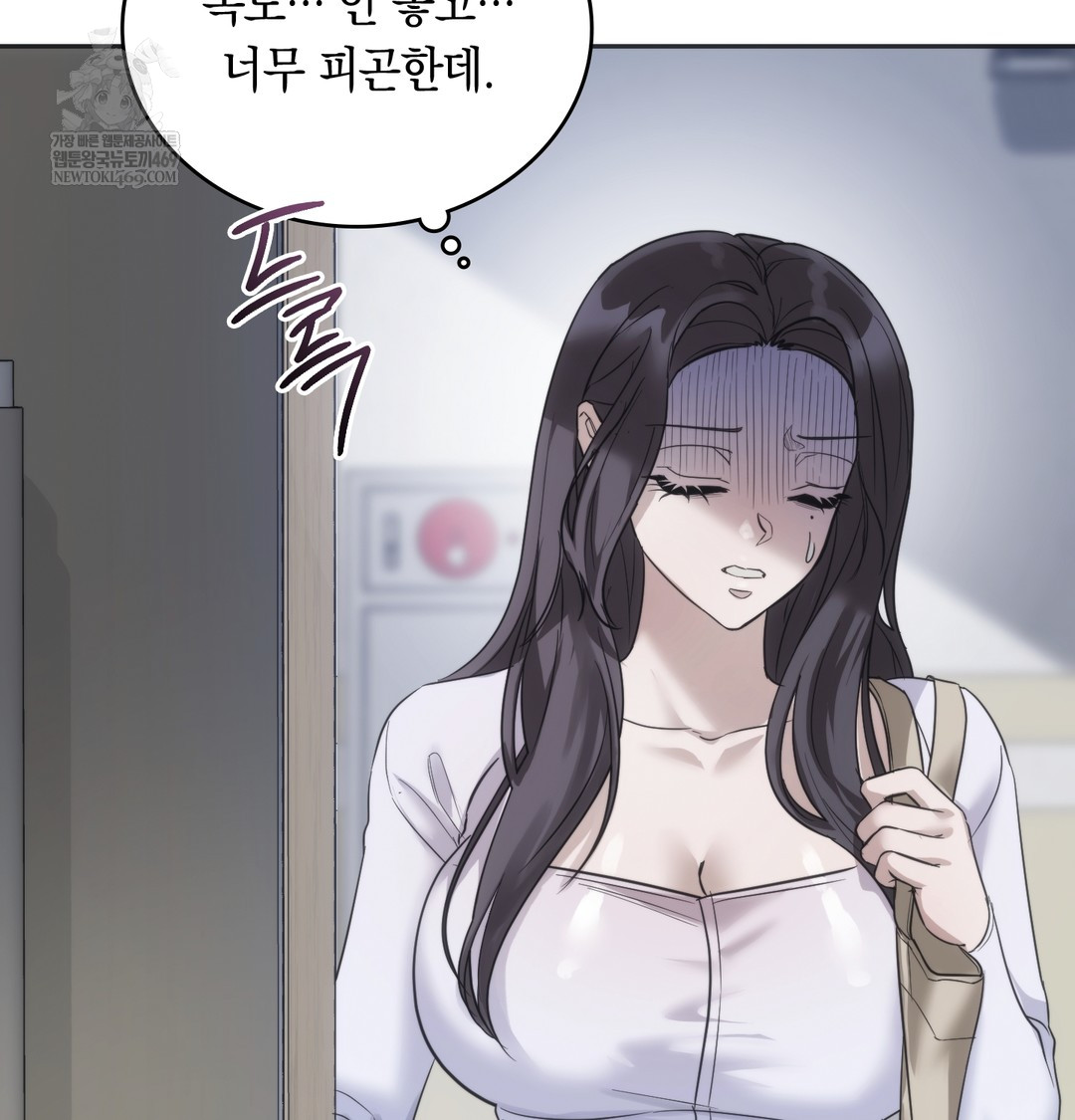 A College Student Who Does it Raw - Chapter 21 [photo 66] - MangaPorn